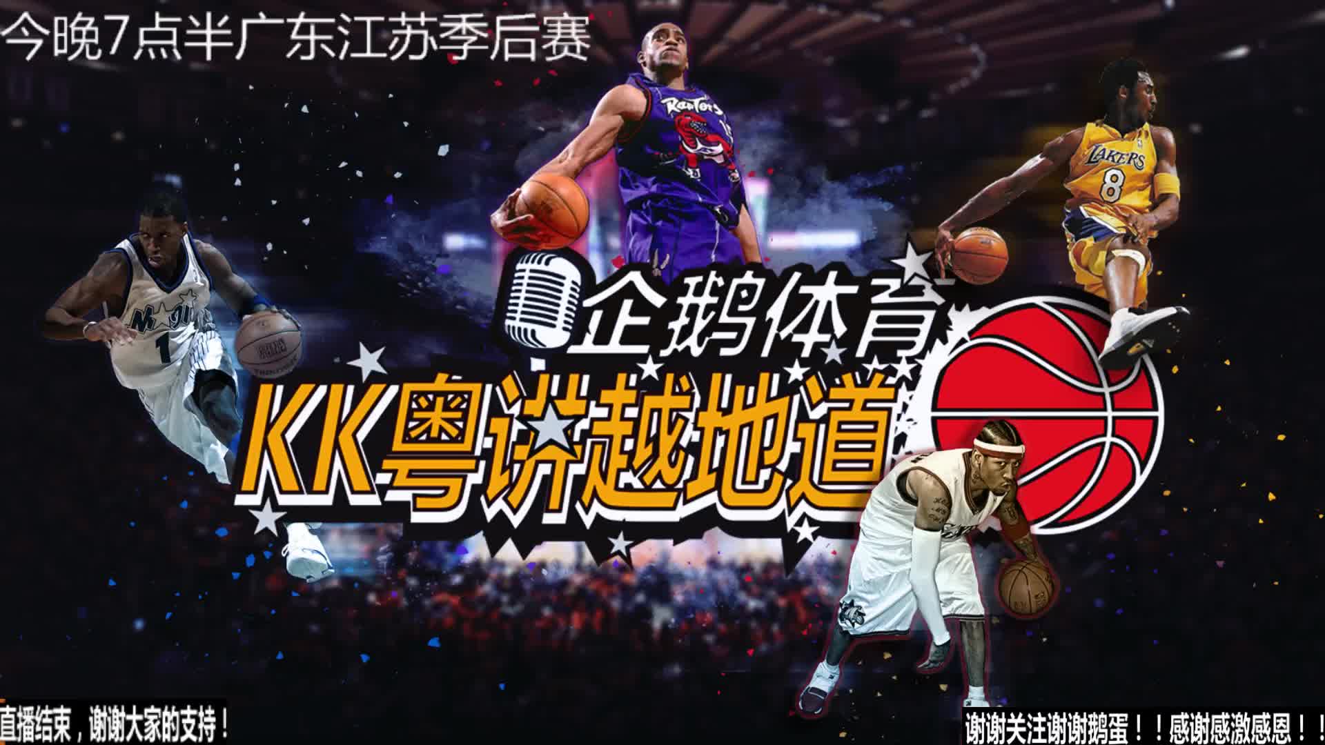 不断进