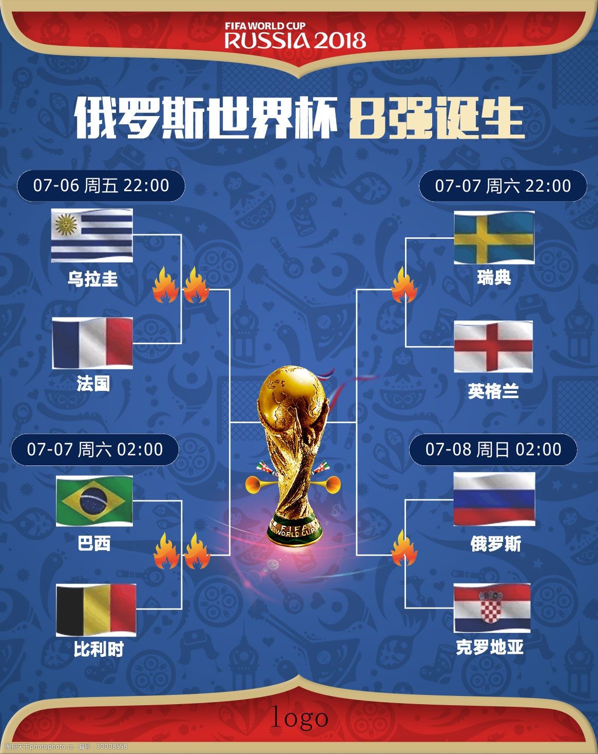 乌什