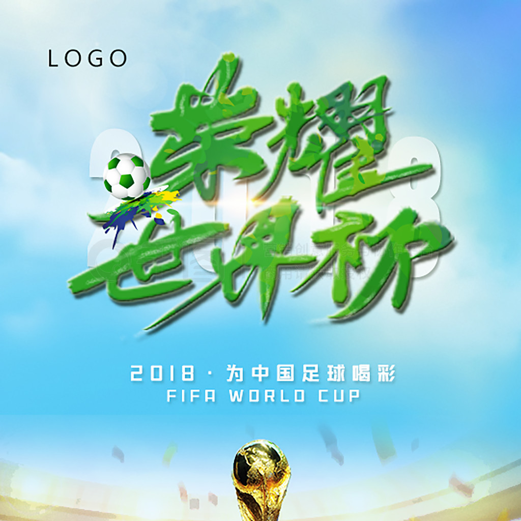的蜕