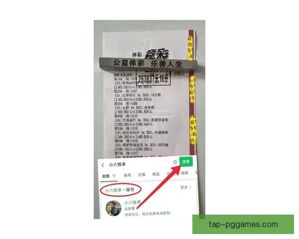 体育比赛胜负大揭秘:预测晋级赛谁将崭露头角 体育比赛胜负大揭秘:预测晋级赛谁将崭露头角