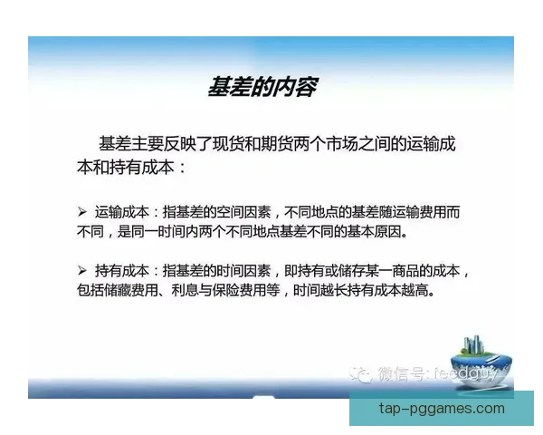 乒乓球对战策略与技术分析：提升水平实战技巧共赢利益