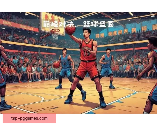 全明星对抗战：巅峰对决助力篮球盛宴
