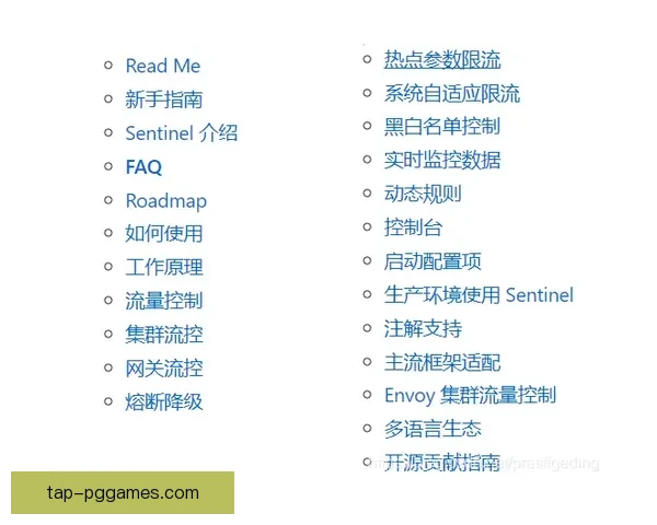 攀岩盘口技巧解析与实战策略分享