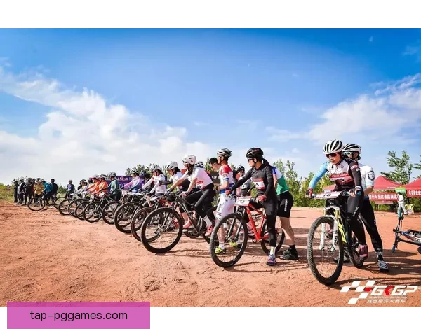 激情飞扬，挑战自我：山地车公开赛的速度与激情