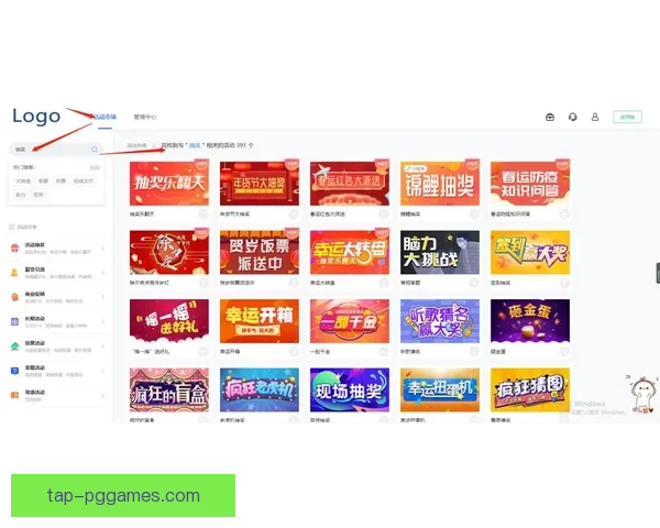 越野跑投注技巧全攻略分享