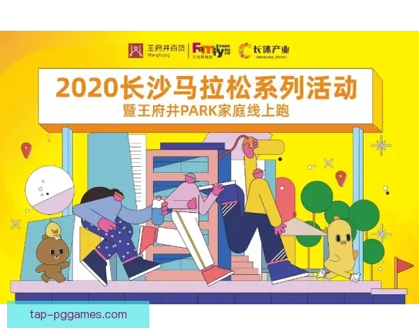 马拉松投注技巧：如何提高中奖几率？